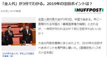 各媒体争相爆料视频最新,最新视频爆料引发全网关注!
